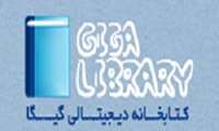 دسترسی به پایگاه اطلاعاتی scopus ,clinicalkey